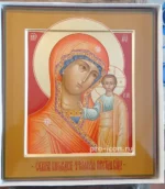 Богородско-Уфимская икона Божией Матери