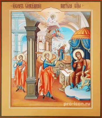 Икона Благовещение Богородицы