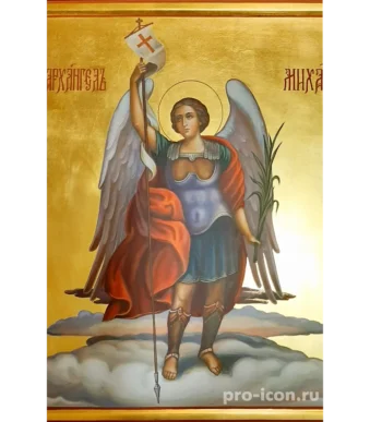 Икона Михаил Архангел
