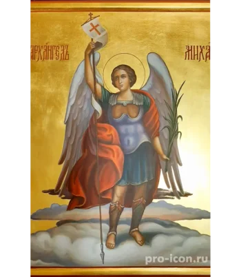 Икона Михаил Архангел