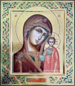 Казанская икона