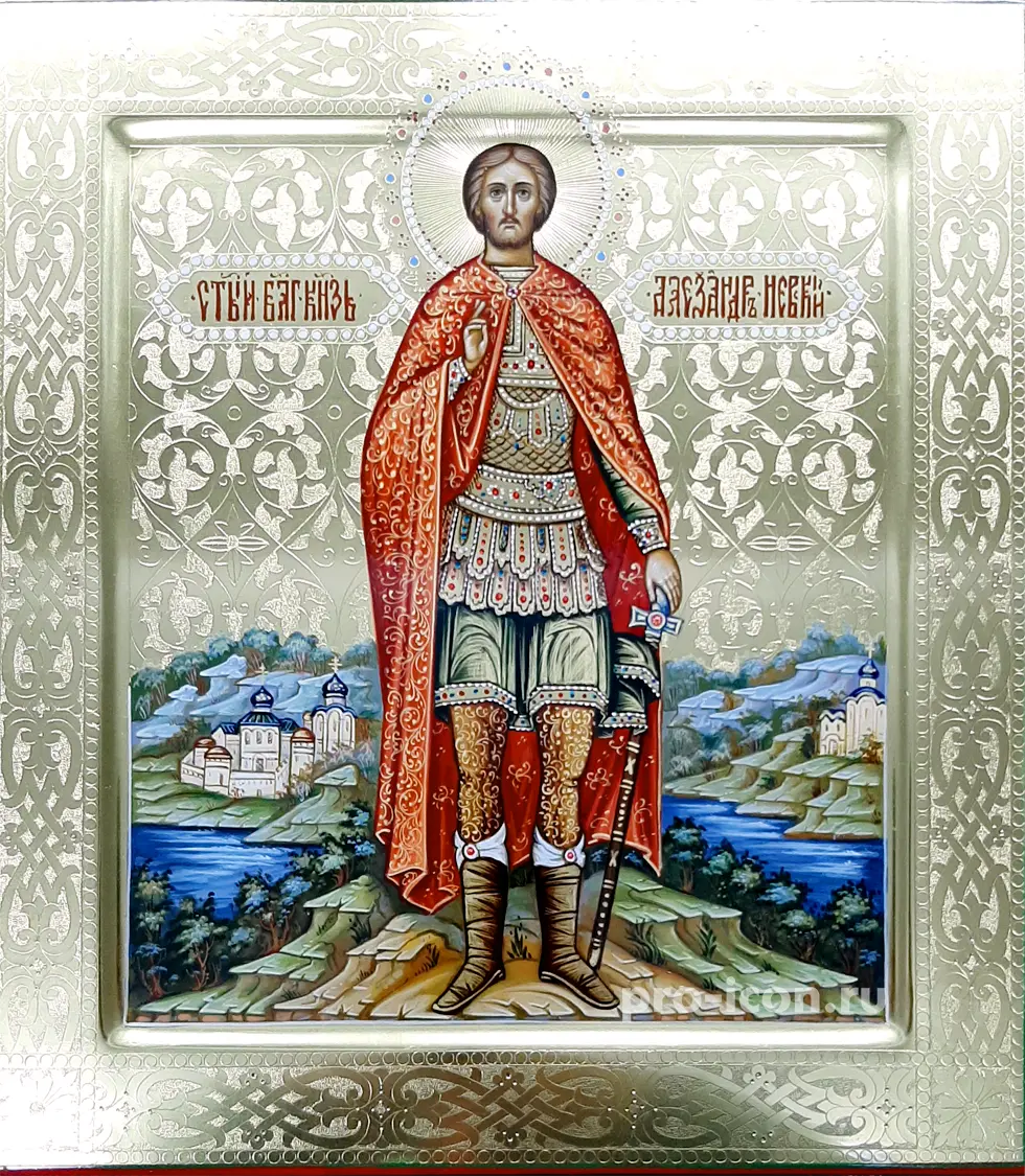 Икона Александра Невского
