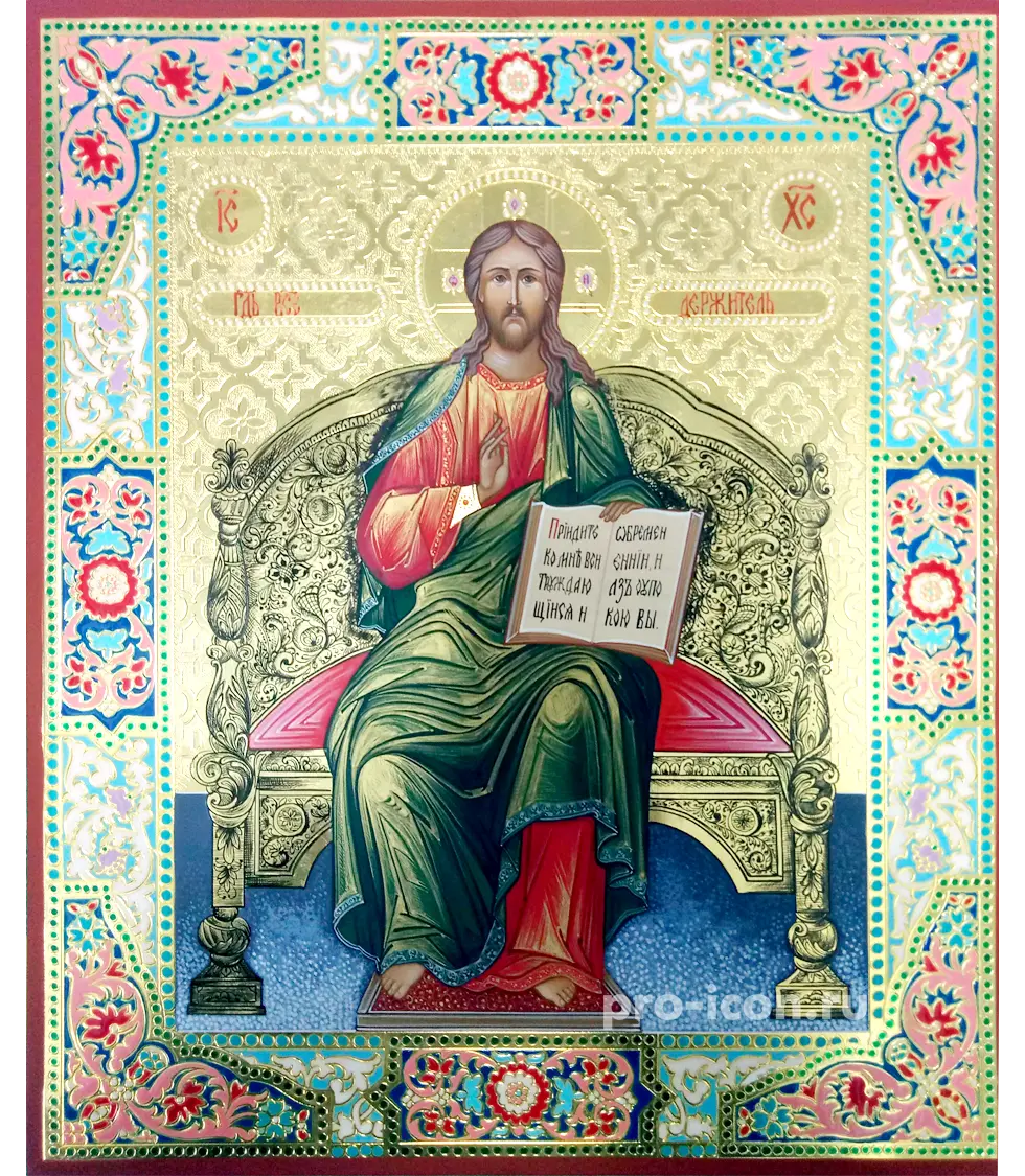 Икона Господа Иисуса Христа
