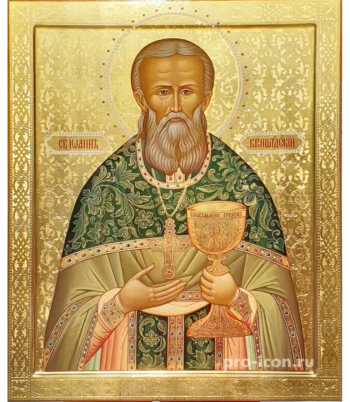 Икона Иоанн Кронштадтский
