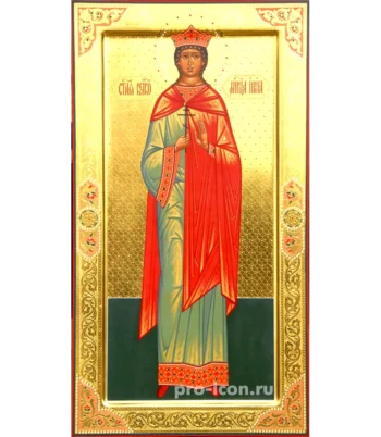 Икона Ирина