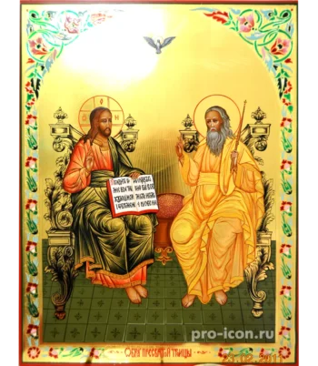 Икона Пресвятой Троицы