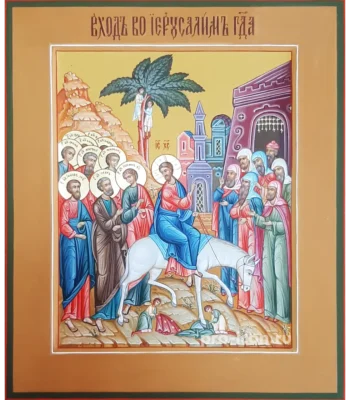 Икона вход в Иерусалим