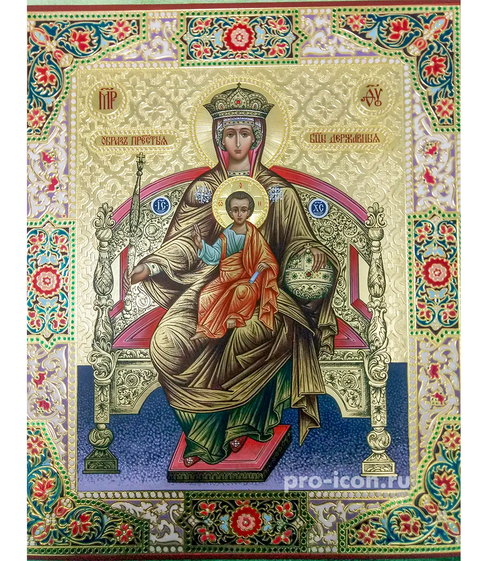 Державная икона Божией Матери