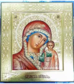 Икона Казанская Богородица