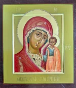 Казанская икона Пресвятой Богородицы