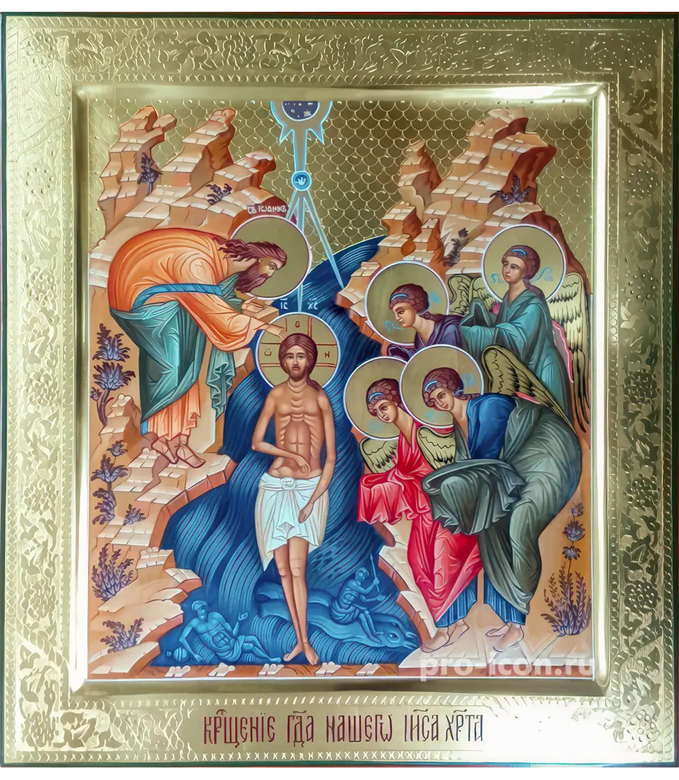 Палехская икона Крещение Иисуса Христа