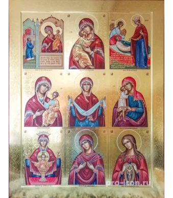 Многочастная икона Божией Матери