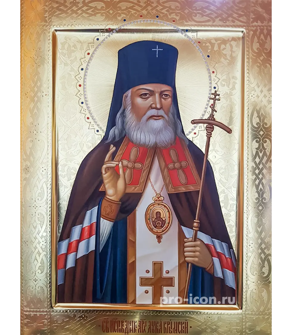 Палехская икона Луки Крымского
