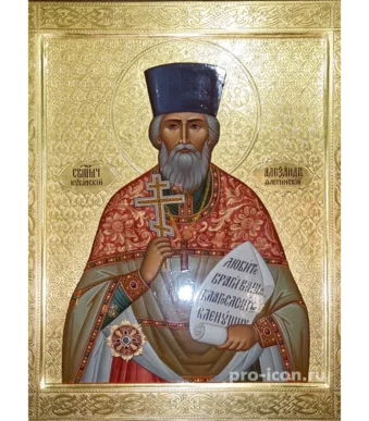 Палехская икона Александр Флегинский