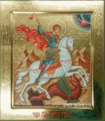 Палехская икона Чудо Георгия о Змие