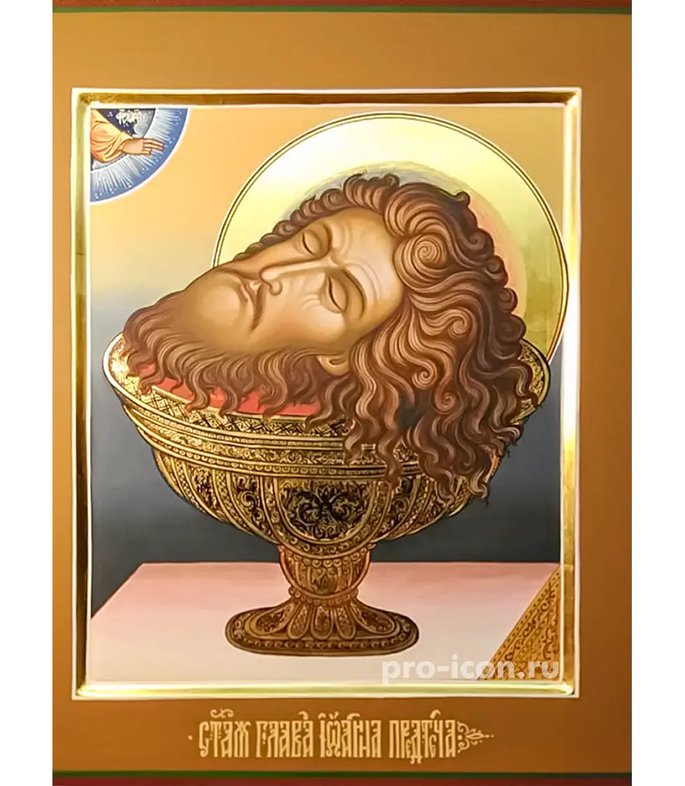 Палехская икона Голова Иоанна Предтечи