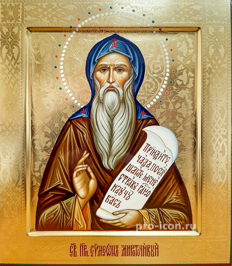 Палехская икона Симеон Мироточивый