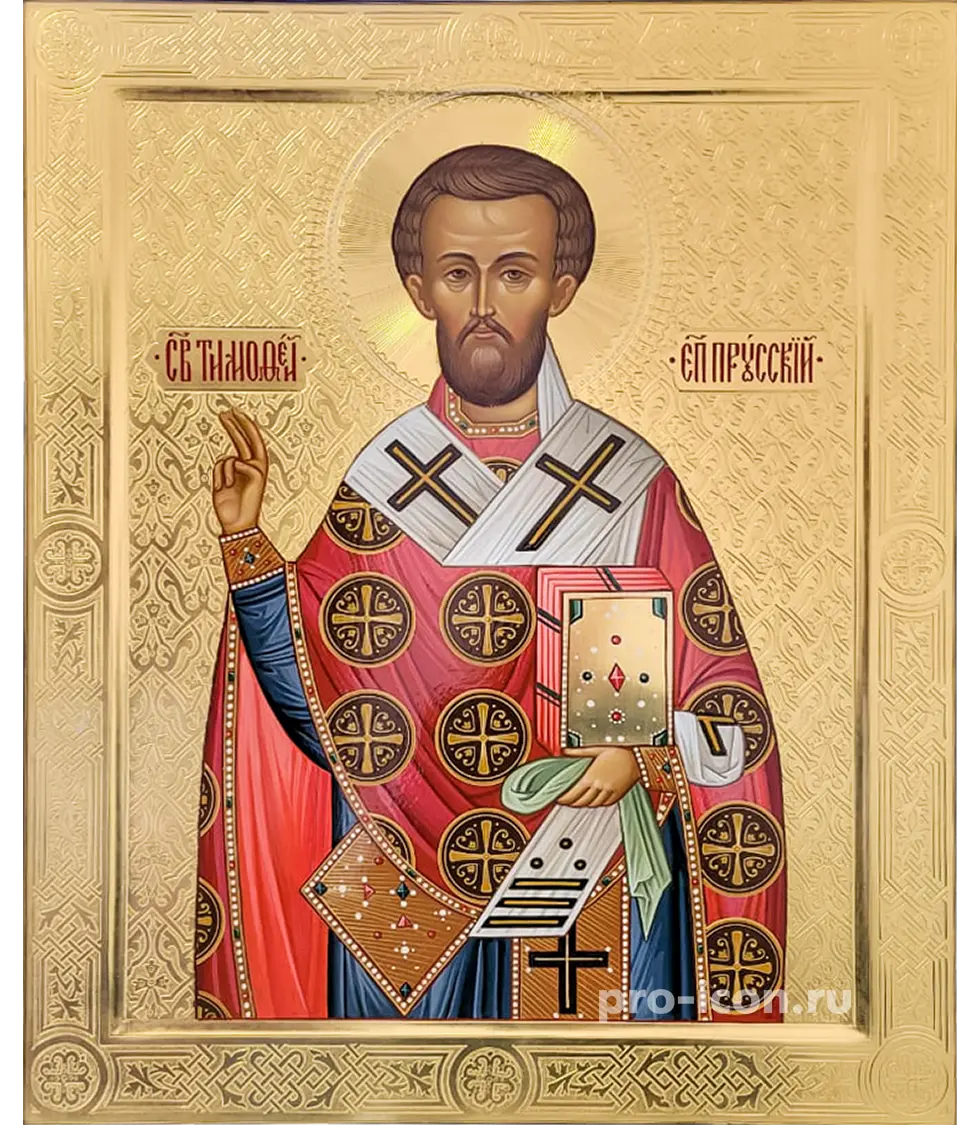 Палехская икона Тимофея Прусского