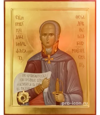 Палехская икона Федор Ушаков