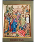 Палехская икона Воскрешение Лазаря